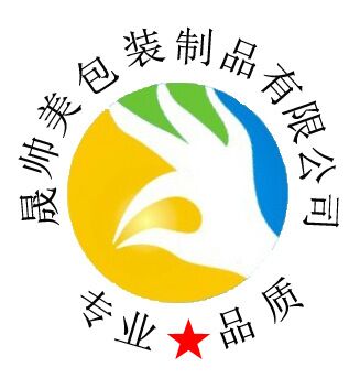 东莞市晟帅美包装制品有限公司