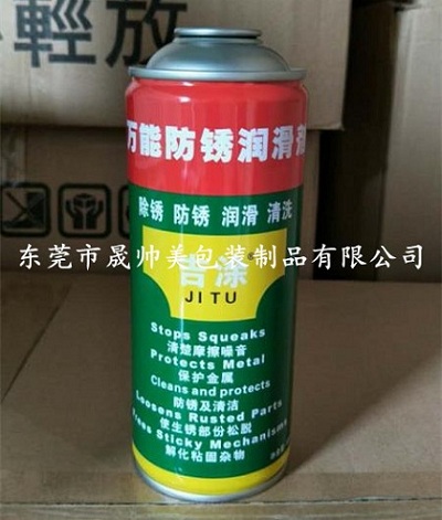 万能除锈润滑剂气雾罐 马口铁气雾剂罐 除锈剂铁罐 450ml