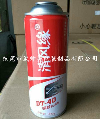 万能除锈润滑剂气雾罐 马口铁气雾剂罐 除锈剂铁罐 450ml