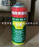 万能除锈润滑剂气雾罐 马口铁气雾剂罐 除锈剂铁罐 450ml