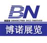 2018年意大利木工机械展XYLEXPO||意大利木工机械展