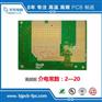 罗杰斯3010板材高频电路板加工厂家