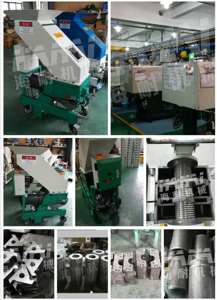 WSGO280-2HP【慢速静音机边破碎机】刀片式塑料粉碎机  ~超细粉碎机慢速机~  #超低速机边粉碎机#  №慢速切粒机№