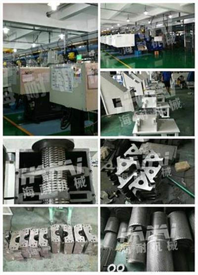 HHJD-1HP~超细粉碎机慢速机~◎低噪音塑料破碎机◎  #超低速机边粉碎机#  №慢速切粒机№