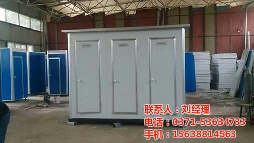 郑州移动厕所价格、郑州移动厕所、博杰环保  郑州移动厕所生产  郑州移动厕所多少