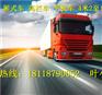 广州新塘到云浮云城13米高栏车大货车