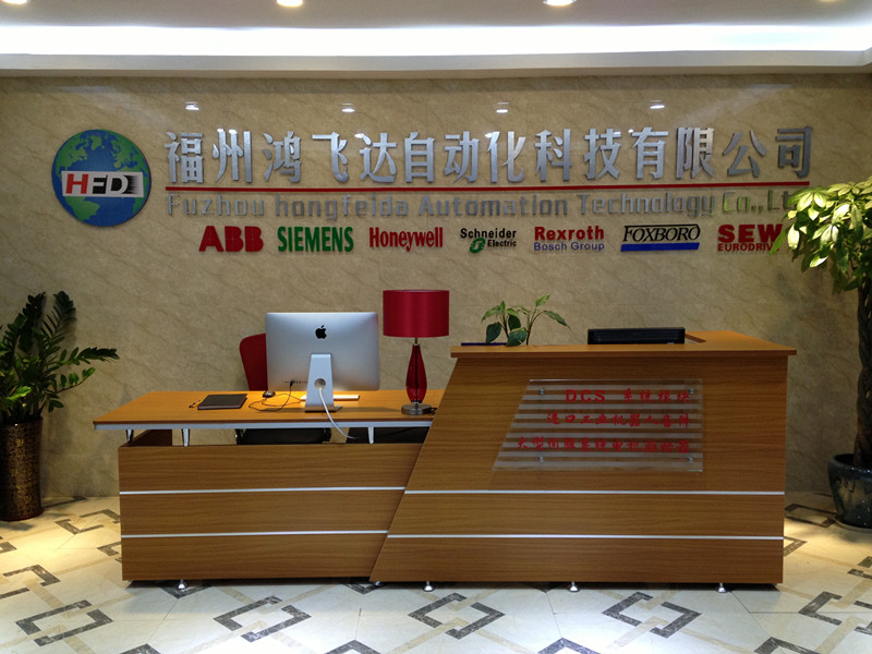 福建鸿飞达自动化科技有限公司