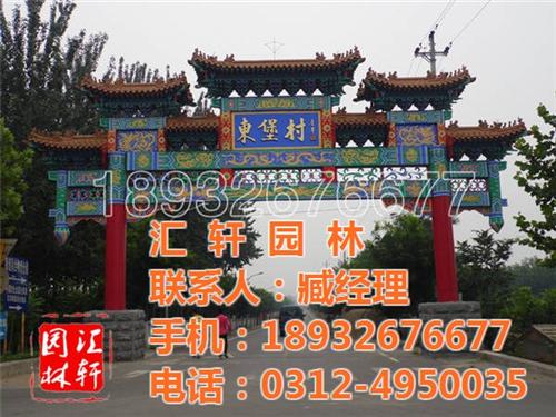 承接古建施工工程|古建施工|汇轩园林古建 园林古建施工 古建施工队
