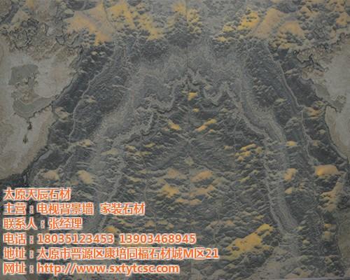太原大理石_天辰石材_复合大理石  汉白玉大理石  人造大理石的价格