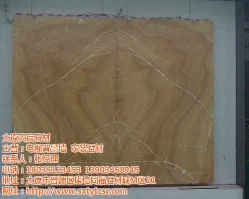 汉白玉大理石_太原大理石_天辰石材(多图  天然大理石餐桌  人造大理石的价格