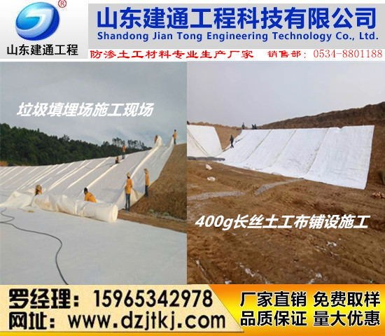 青岛沼气池防渗HDPE土工膜&nbsp;&nbsp;青岛沼气池防渗土工膜