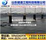 焦作复合土工膜防渗施工原理