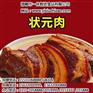 快餐料理包哪个品牌好、快餐料理包、快餐料