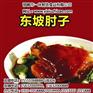 快餐料理包出餐快|快餐料理包|一休智造(
