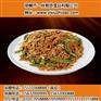 快餐料理包招商|快餐料理包|快餐料理包招
