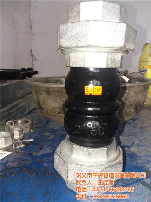 橡胶接头,中辉管道,jgd 风机盘管橡  jdx 橡胶接头  jgd 耐高温