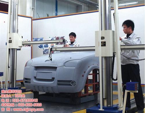 自贡三坐标测量仪_嘉昂科技_三坐标测量仪  三坐标测量仪 型  三坐标测量仪维修  三坐标测量仪售后