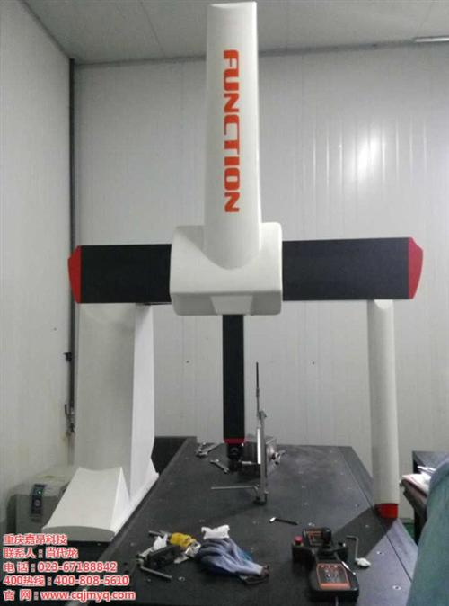 大渡口区三坐标测量机_嘉昂科技_三坐标测  三坐标测量机 报  三坐标测量机品牌