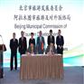 阿拉木图一带一路展会_中哈一带一路论坛_
