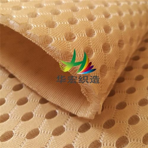 3D网布现货,常熟网布,常熟华宏织造(多 三明治网布厂家 三明治网布3D