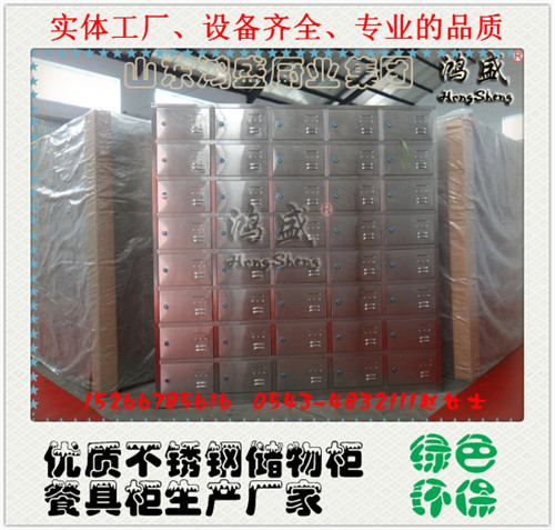供不应求-青岛学校食堂环保通风40格不锈钢餐具柜价格&nbsp;&nbsp;不锈钢餐具柜厂家&nbsp;&nbsp;40格碗柜价格&nbsp;&nbsp;食堂餐盘柜定做