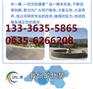 广安铅丝环保