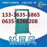 保定钡粉环保