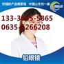 阿里地区防辐射铅皮今日新闻