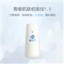 智能肌肤检测仪多少钱_爱上门智能肌肤检测