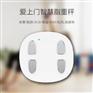体脂秤哪个牌子好_爱上门智慧脂重秤超高性