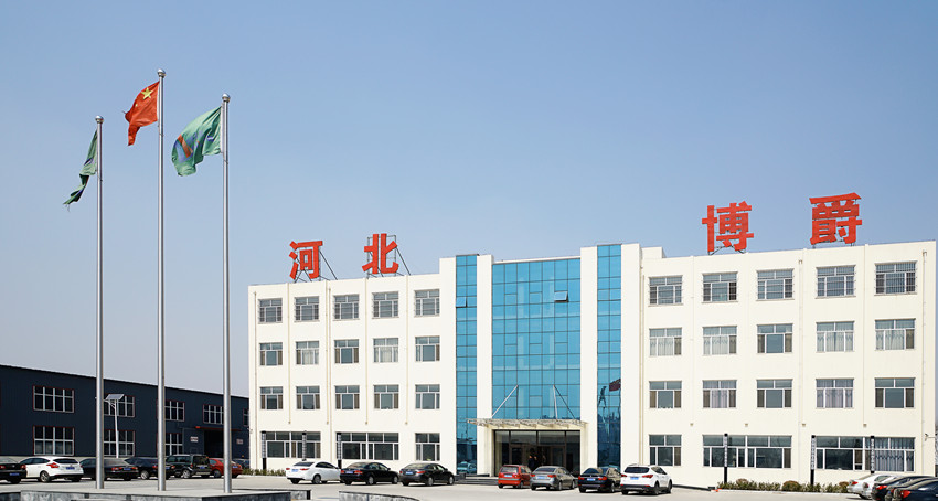 河北博爵塑料制品股份有限公司