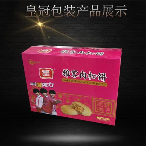 皇冠纸品_食品包装_食品包装机械  食品包装材料  食品包装设备