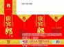 包装盒厂家、南京包装盒、皇冠纸品(图)