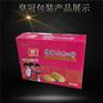 皇冠纸品_食品包装_食品包装机械
