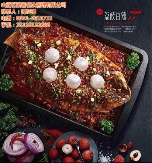 烤鱼加盟品牌 |上海烤鱼|滋鱼烤鱼(查看&nbsp;&nbsp;烤鱼加盟店哪家好&nbsp;&nbsp;滋鱼烤鱼加盟费