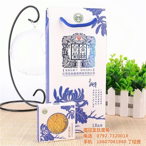 金丝皇菊价格_阜阳金丝皇菊_祺冠金丝皇菊  金丝皇菊礼盒  金丝皇菊花茶