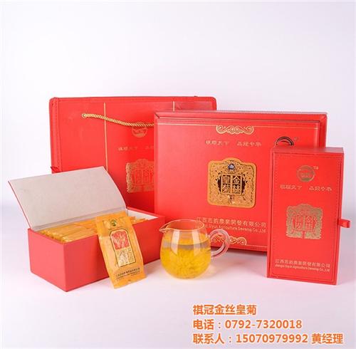 修水金丝皇菊_祺冠金丝皇菊_修水金丝皇菊  修水金丝皇菊价格  修水金丝皇菊礼盒  修水金丝皇菊哪家