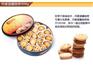 曲奇饼可以办理进口清关吗