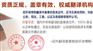 西安翻译公司_西安专业翻译公司