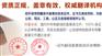 西安翻译公司_西安专业翻译公司-西安博朗翻译公司