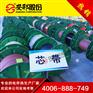 16LEP-CT化工仪表保温用16LEP-CT防自限温伴热带