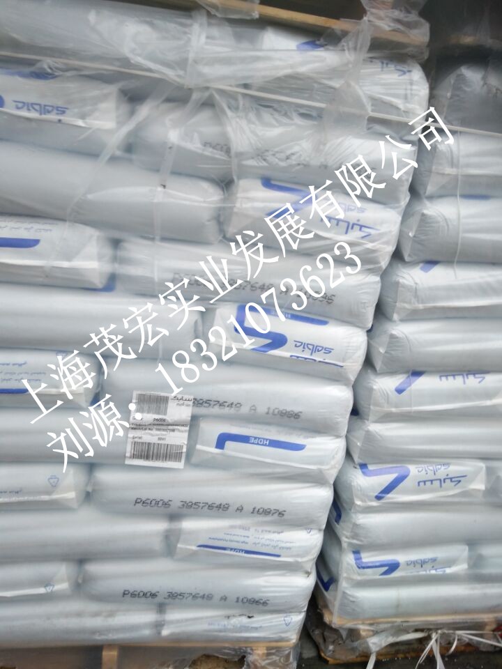 供应LDPE/1810D/扬子巴斯夫  1810D/价格  1810D/总代理