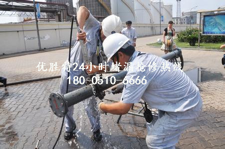 潍坊市专业带压封堵公司诚信单位
