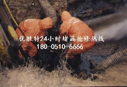 蛟河市罐体带压封堵公司环保施工