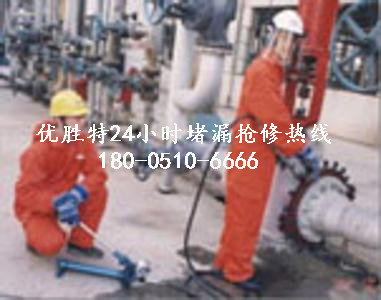 同心县管道带压封堵公司注重单位