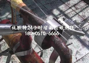 蛟河市罐体带压封堵公司环保施工