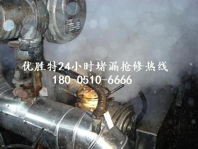 青岛市天然气管道带压封堵公司技术卓越
