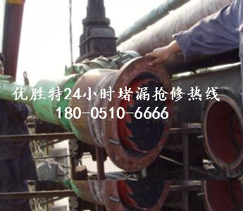 同心县管道带压封堵公司注重单位