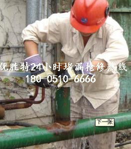 青岛市天然气管道带压封堵公司技术卓越