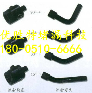 嘉峪关市阀门补漏器分公司